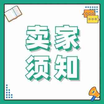 亚马逊卖家请注意！审核库存时一定要注意这些细节！