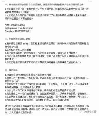 超高利润？靠亚马逊漏洞，这类产品卖爆了！