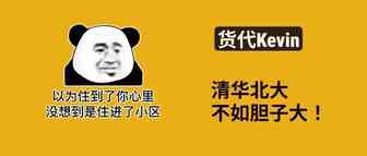 被拒绝的货代新人。
