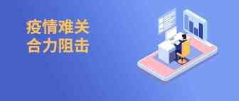 疫情冲击下，深圳大卖宣布停产，中小卖家现金流压力大