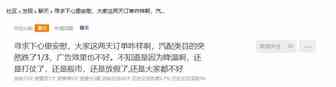 亚马逊多类目销量狂跌80%！是你不行？还是大环境不行？