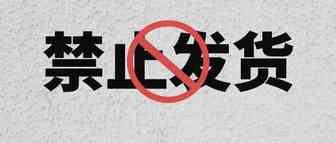 又一地封城！物流紧急切断，Coupang卖家连夜转仓......