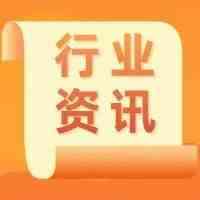 行业资讯 | 亚马逊将从4月15日开始自动删除过期库存