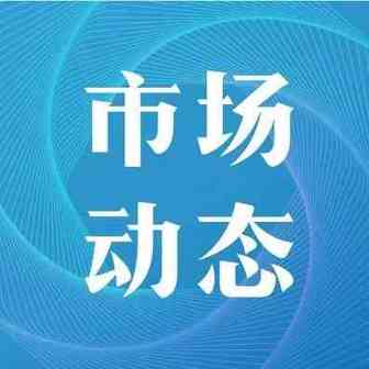 重磅！Hermes英国更名为Evri