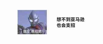 广东跨境卖家出货难，亚马逊发话：大力支持中国卖家！