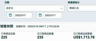 园长百万美金之旅之460:找到了一个解决供应链的关键人员