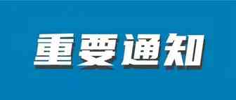 重要通知｜亚马逊美国站自动移除功能增加价值回收服务，请检查您的设置！