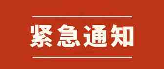 eBay延长政策保护时间