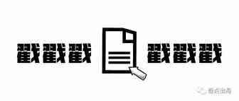 沃尔玛即将取代亚马逊？美亚市场份额又创新高！库存陈旧小心财货两空！