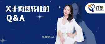 疑难解答：因运费高而转化低？客户要求要视频看工厂，但我们是贸易商？