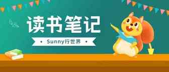 任何一个行业深耕和刚入门，认知差别真的很大