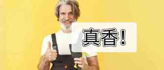 流量越来越贵? Beanepic带你白嫖一个亚马逊首页黄金流量位！