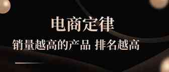 亚马逊卖货也有三个区域