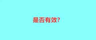 大卖一年花了几亿广告费！烧广告代替刷单是否有效？