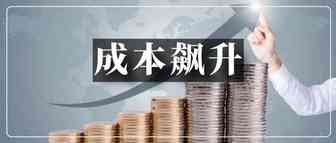 亚马逊又扫号？这类产品大量变狗，甚至被扣押！
