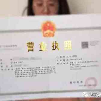 公司营业执照丢了是否要补办，注销前一定要注意这5大税务问题