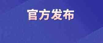 2022亚马逊欧洲站营销日历出炉，FBA费用结构变更即将生效