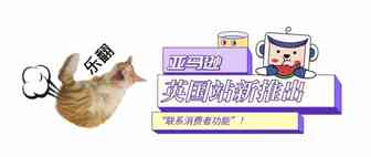 还在为买家差评发愁？亚马逊英国站新推出联系消费者功能！