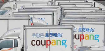 Coupang在韩国最大的物流中心落成！占地33万平方米明年运营！