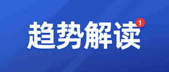 亚马逊中国顶级卖家“败北”？2022最新跨境趋势解读！