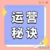 隔壁那个做亚马逊的，怎么又换车了？