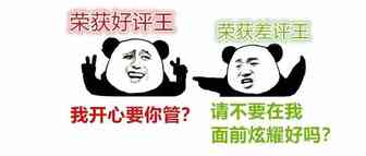 有什么另类的方式去获取客户的好评吗？可以看看这一篇