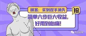 只需10分钟，人均销售额提高35%！这个被忽略的引流密码，你发现了吗？