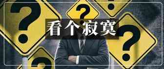 中外卖家diss亚马逊！新版业务报告真的坑？(一文解析)
