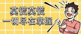 转化率数据“大跳水”，卖家莫慌！
