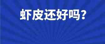 连连受挫！法国站败退、印度站关停，虾皮在巴西市场再受阻