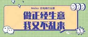 PayPal冻结大卖资金超过5000万？作为卖家的你怎么才能把风险和损失降到最低？