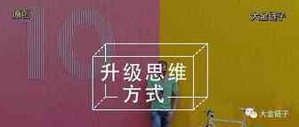 跨境电商如何制作漂亮的A+页面？如何与美工沟通制作销售运营需求的A+页面？制作A+页面的流程是怎么样的？