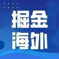 年销超4000亿美刀，年销量涨100%，一上架就卖爆！这个站点的卖家赚翻了！