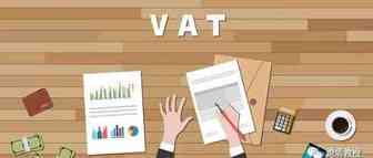 通过自发货给私人地址的买家发500个货要交VAT吗