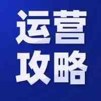 速看！德国EPR进行倒计时，最新资讯及合规教程来了！