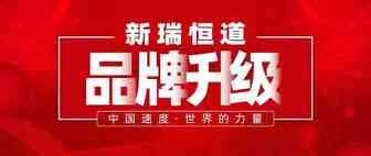成立27年，去年增长40%，这家跨境物流企业一口气推出5个专业物流品牌！