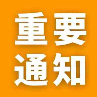 重要 | 亚马逊美国站FBA配送费新增燃油和通货膨胀附加费