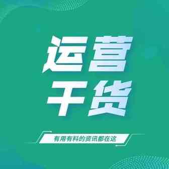 亚马逊站内引流常见的问题及误区