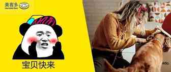 竞争少出单快！人口红利6.5亿！全球电商增速最快！快来抢占拉美千亿新蓝海！