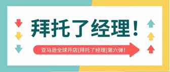 亚马逊丢件，提交申诉却拒赔这合理吗？经理：申请索赔3样资料要注意！