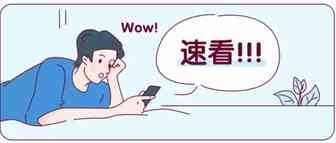还敢买店铺？美国站也要KYC审核了！