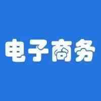 迪拜商业城与 AstroLabs 合作推出电子商务学院