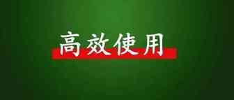 如何更高效使用Astrill