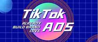 TikTok推出交互式插件以提高信息流广告的吸引力