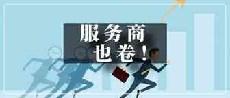 内卷深入亚马逊生态！热炒的“账号复活”有何玄机?