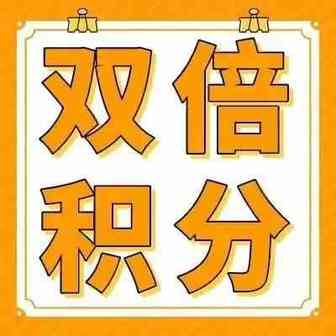 亚马逊日本站贴积分啦！4/29前设置即可参加，月销增长47%