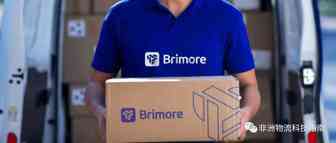 埃及电子商务平台Brimore 获得 2500 万美元 A 轮融资，用来支持其扩大规模