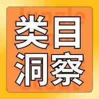 如何通过全维度类目洞察找准低竞争潜力爆品？分四步走！