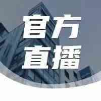 直播|转化太低？Prime Day提流爆单秘籍助你增销量