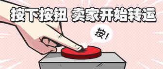 美元汇率重回6.5！大卖Q1营收稳增，净利却双双下降！